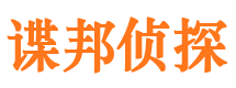 寻乌侦探公司